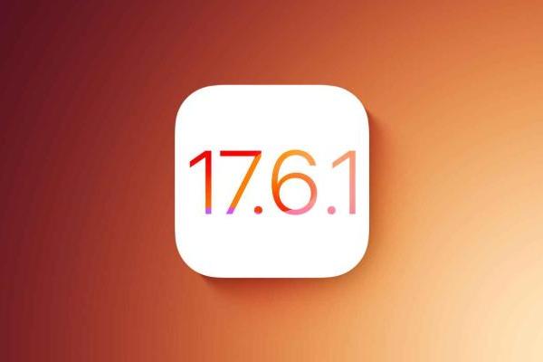 苹果已经停止为设备验证iOS 17.6.1和iPadOS 17.6.1