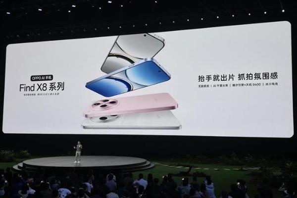 OPPO Find X8系列发布，倒置潜望长焦和一键抓拍，有点意思