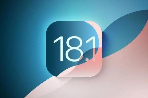 iOS 18.1发布：通话录音和听写文本可对实时通话进行录音