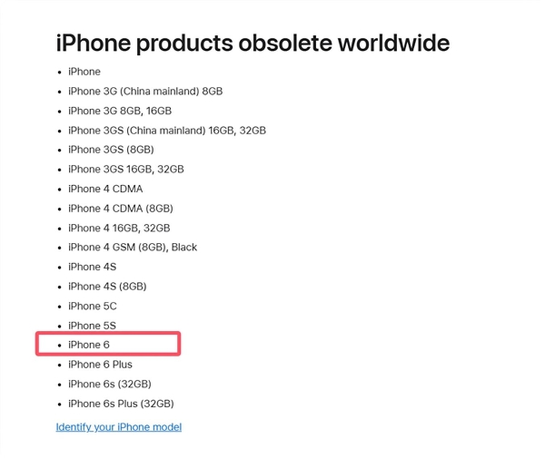 iPhone 6停产，一代神机落幕！