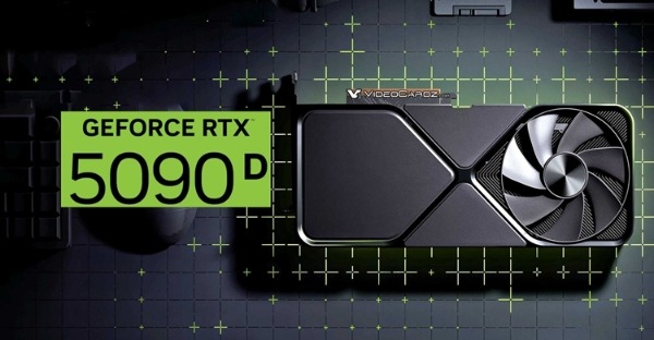 骨灰级玩家狂喜：NVIDIA RTX 5090D显卡曝光