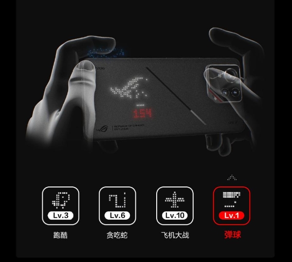 ROG 9 系列游戏手机正式发布：起售价4999元