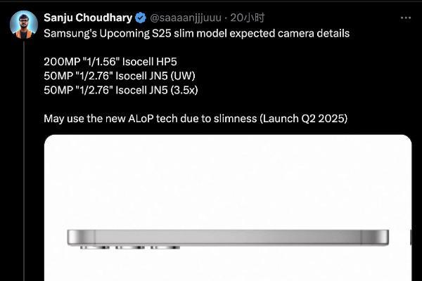 三星最薄旗舰手机！Galaxy S25 Slim曝光