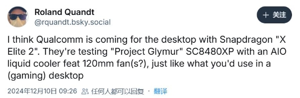 高通骁龙X Elite 2曝光：剑指PC桌面端 性能对标M4