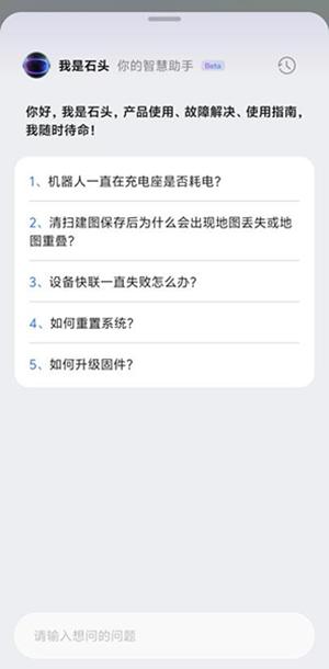 石头扫拖机器人G30深度使用体验：功能升级与创新令人眼前一亮