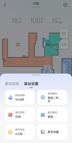 石头扫拖机器人G30深度使用体验：功能升级与创新令人眼前一亮