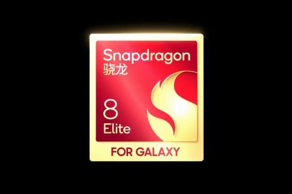 三星Galaxy S25系列国行正式发布：全系最低5999元起