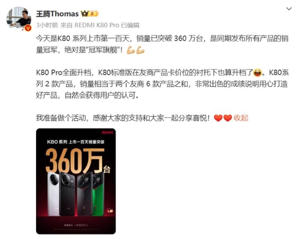 微信图片_20250306134033.png