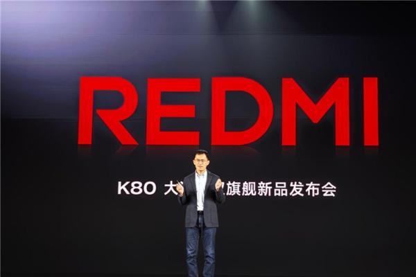 REDMI K80系列销量突破360万，王腾：相当于两个友商6款产品之和