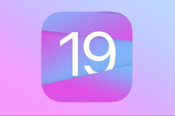 苹果iOS19即将迎来大改版，简化操作，提升跨平台体验一致性