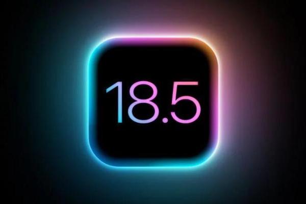 iOS 18.5 第三个测试版 更改主要体现在邮件和设置应用中