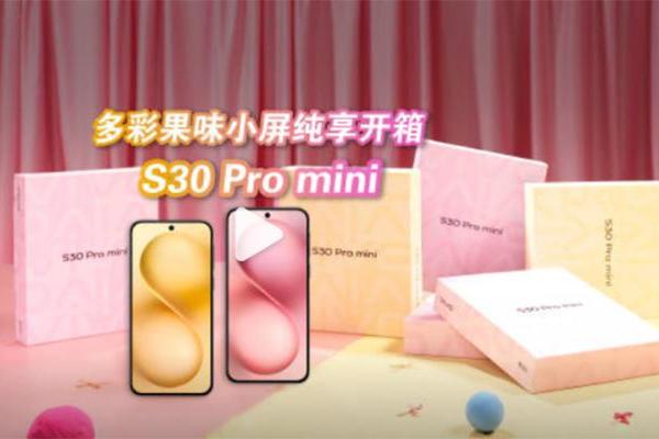6.31英寸屏幕+6500mAh电池，vivo S30 Pro mini小屏手机颇有看头