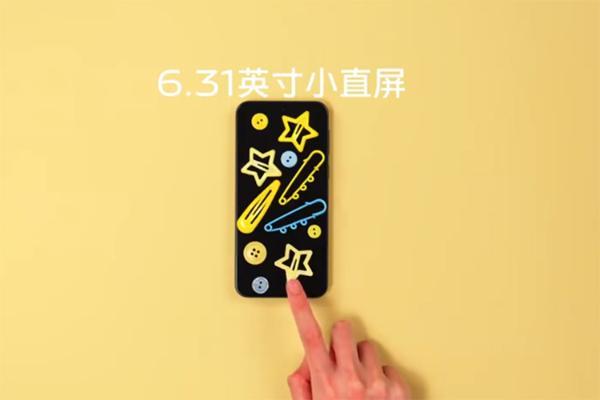 6.31英寸屏幕+6500mAh电池，vivo S30 Pro mini小屏手机颇有看头