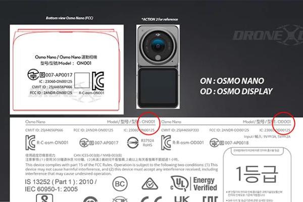 Action 2打赢复活赛？大疆Osmo Nano信息曝光，预计8月上市