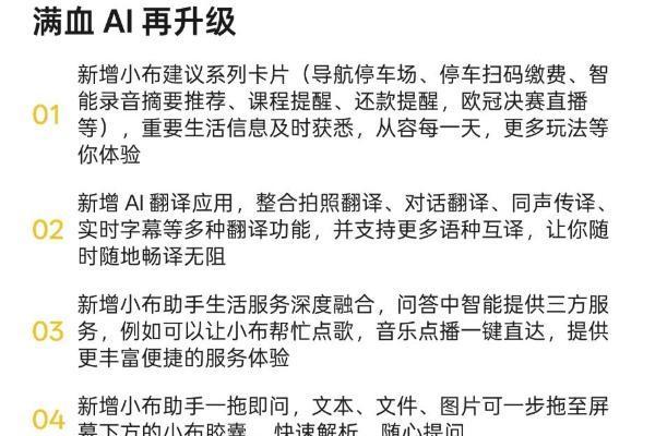 realme UI 6.0夏季更新正式公布：用上全新通知堆叠设计