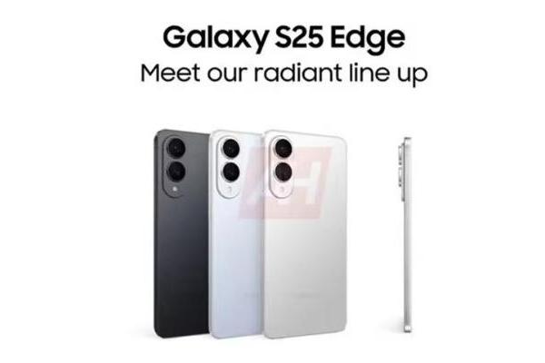 薄至5.8mm，2亿像素主摄，轻薄的三星Galaxy S25 Edge更多消息曝光
