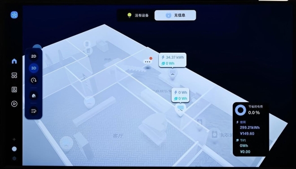 三星Neo QLED 8K QN900F评测：拥抱AI 重新定义家庭影院新标准