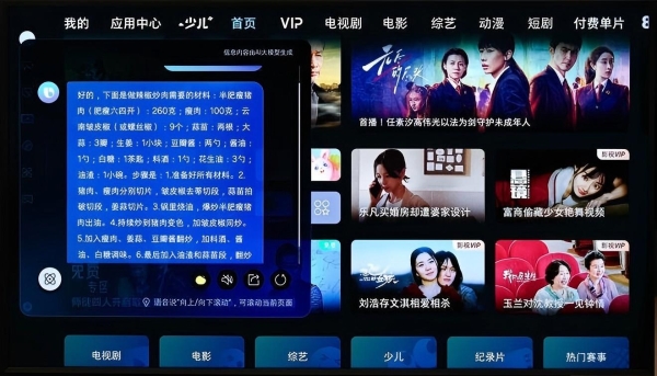 三星Neo QLED 8K QN900F评测：拥抱AI 重新定义家庭影院新标准