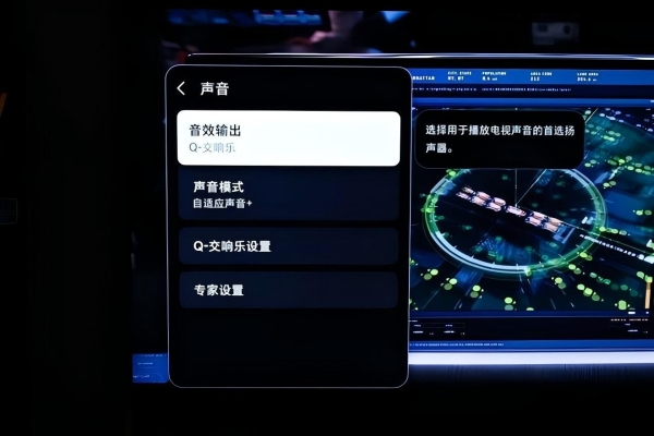 三星Neo QLED 8K QN900F评测：拥抱AI 重新定义家庭影院新标准
