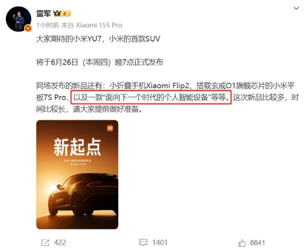微信图片_20250623100650.png