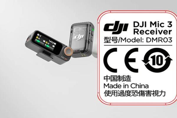 大疆下饺子！7月将连发360全景相机、迷你运动相机、无线麦克风3款新品