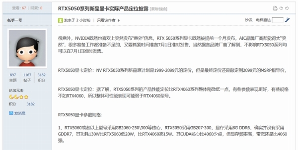 Snipaste_2025-06-25_11-19-27.jpg