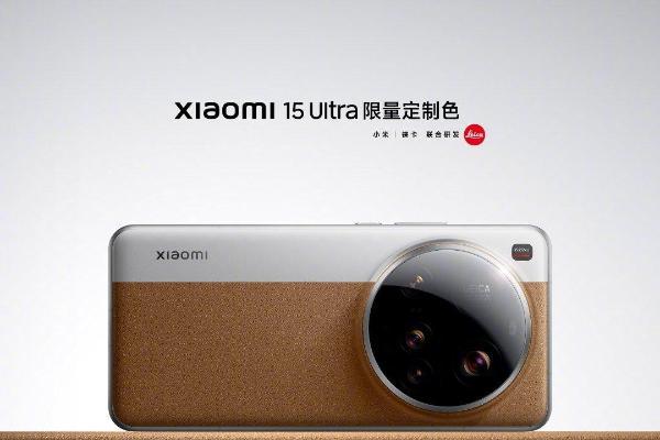 小米15 Ultra推出全新限定色版本：致敬徕卡经典设计