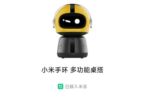 戴上是智能手环，摘下是智能音箱 小米手环多功能桌搭曝光