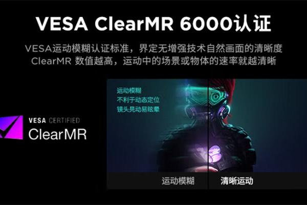 游戏大神钟爱的高刷屏藏着啥秘密？2K 180Hz的联想拯救者R27qe来揭秘