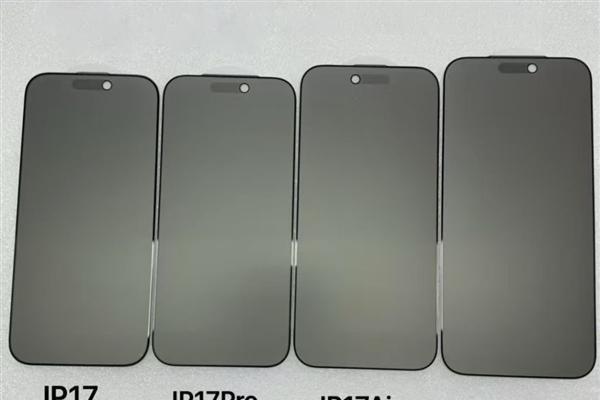 为了追求极致轻薄妥协太多！苹果iPhone 17 Air前摄被迫挪位