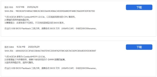 Snipaste_2025-06-16_10-15-19.jpg