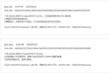 AMD或将推出9000系首款无核显CPU锐龙7 9700F，多家厂商更新微码
