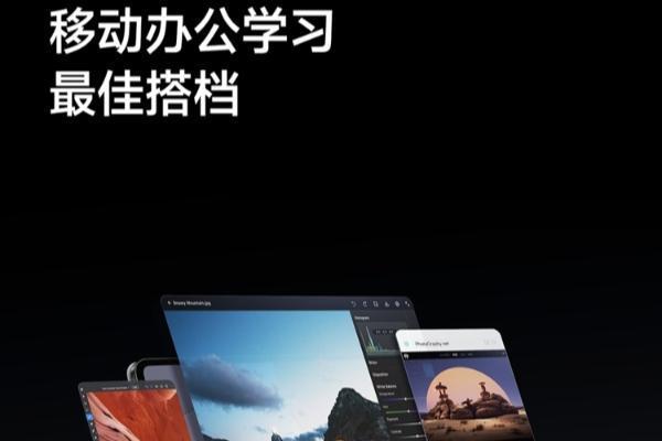 小米平板7S Pro跑分曝光：玄戒O1芯片很给力