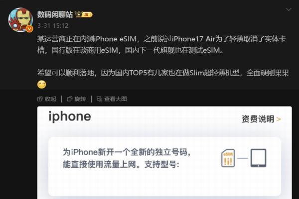 消息称华为正在测试eSIM手机，实体手机卡或被淘汰，迈入eSIM时代