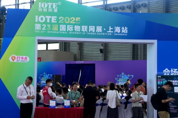 覆盖工业至车规级，闪迪专业闪存存储设备亮相IOTE 2025
