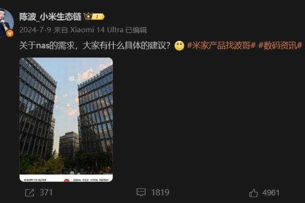 中年男人的心头好，小米首款NAS将在10月量产，元旦前发布！
