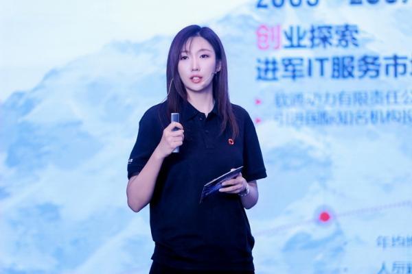 软通动力旗下智通国际发布恒悦商用台式机 三款新品同时亮相