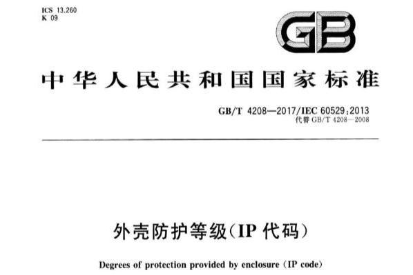 风扇不影响防水！OPPO公布K13 Turbo系列散热细节