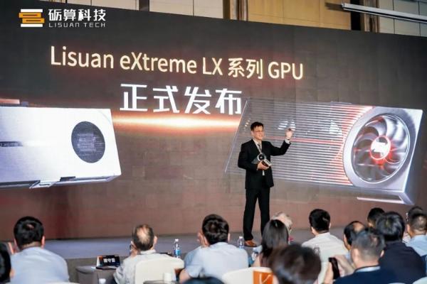国产显卡能玩《黑神话》？砺算科技宣布明年正式开售7G100显卡