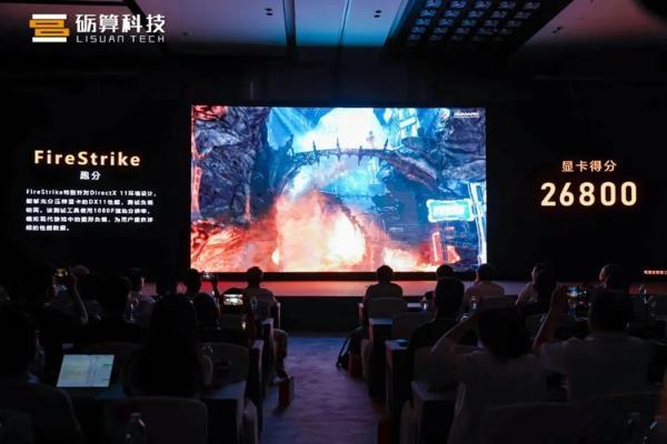 国产显卡能玩《黑神话》？砺算科技宣布明年正式开售7G100显卡
