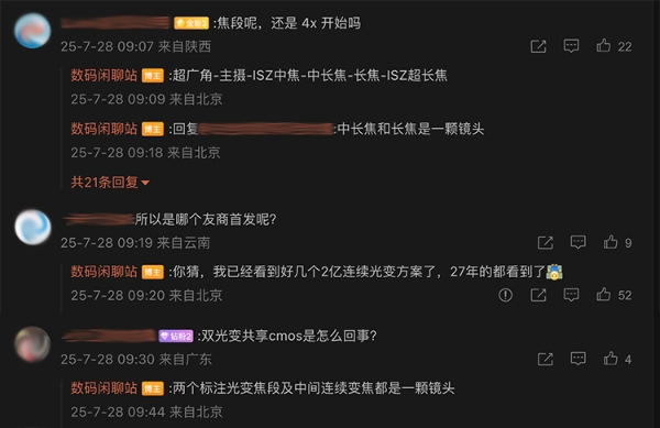 截屏2025-07-28-11.41.39.jpg