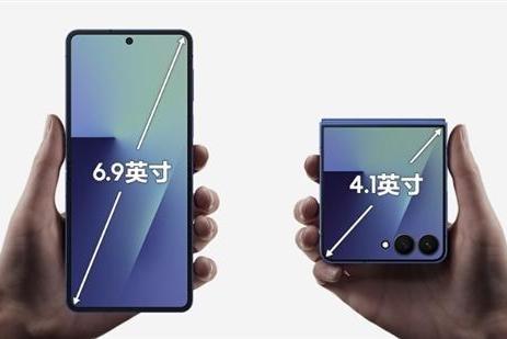 7999元起！三星Galaxy Z Flip7发布