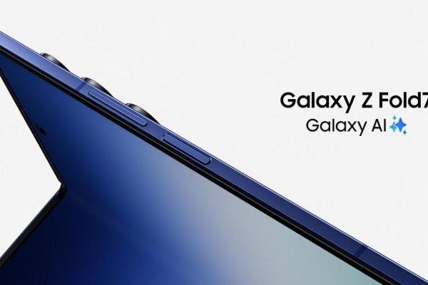 13999元起！三星Galaxy Z Fold7发布