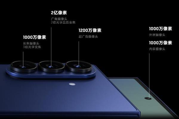 13999元起！三星Galaxy Z Fold7发布