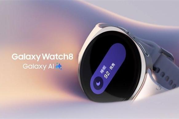 三星Galaxy Watch 8/Classic/Ultra智能手表发布！
