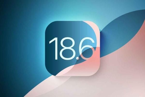 iOS 18.6 更新即将到来 主要关注错误修复和安全补丁