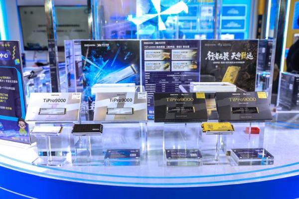 致态全家福亮相BW2025：致态TiPro9000《黑神话：悟空》联名版全场吸睛