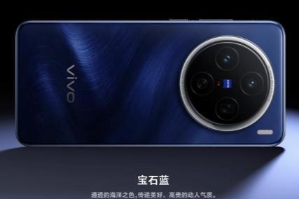 搭载2亿像素主摄！预计为vivo X300系列