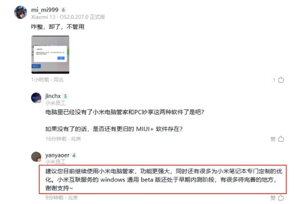 微信图片_2025-08-29_170310_764.png