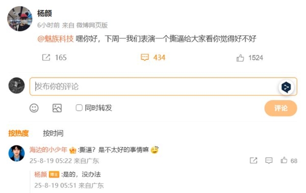 微信图片_2025-08-19_104118_097.png